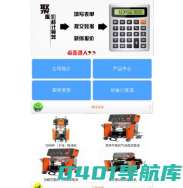 聚脲-聚脲喷涂厂家-中国聚脲专家-朗科环保科技-江苏朗科建材科技有限公司