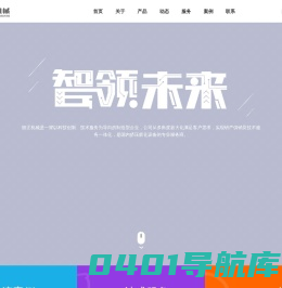 锅巴生产设备_五谷杂粮食品膨化机械_米线加工设备生产线-朗正机械