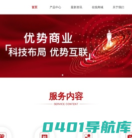 深圳市金宝库科技有限公司