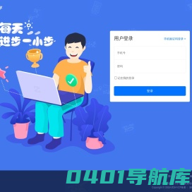 小步智学（首页）