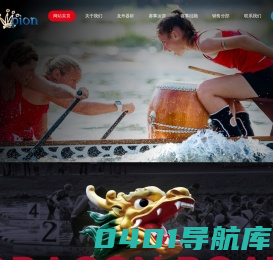 大连乾龙水上运动发展有限公司