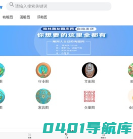翰林图库网 - 精雕图_浮雕图_stl立体圆雕图_专业的雕刻图库网