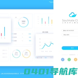 心灵伙伴心理云平台