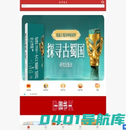 新华书店