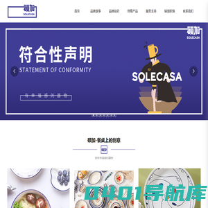 深圳市硕加家居文化有限公司