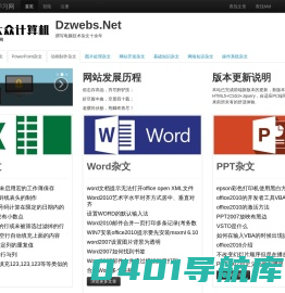 大众计算机学习网_首页