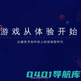 上号器下载