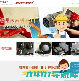 宁波市重强电器有限公司