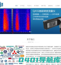 南京恒聿达商贸有限公司