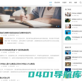 即答 - 优秀的法律服务咨询解决专家