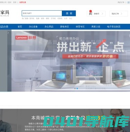 临沂合正家具有限公司