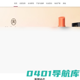 | 完美公司官网 | PERFECT (CHINA) CO., LTD.