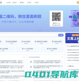 6547网 - 青少年等级考试题库_信息学奥赛_少儿编程真题