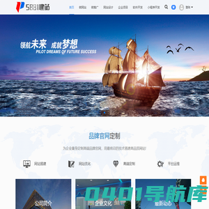 5881 - 网站建设【企业网站制作】高端网站设计