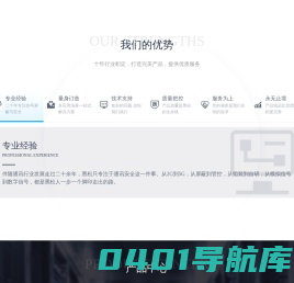 手机信号屏蔽器_手机信号干扰器_考场/监狱/看守所信号屏蔽方案_黑松科技