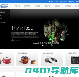 加速度传感器_扭矩传感器_LVDT位移传感器_测力传感器公司-广州测恒电子科技有限公司