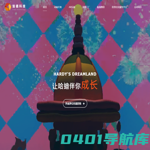 溢德科技 - Yide Tech Inc. | 首页