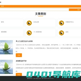 易欣电子商务
