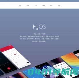 一加手机氢OS/H2OS官方网站|艺术的生活家一切从氢开始|Android Rom