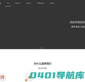赏金之城