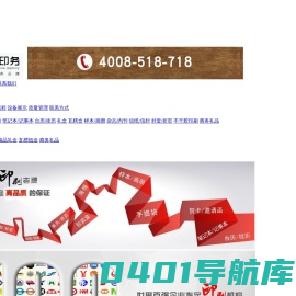 上海印刷厂|包装盒印刷|手提袋印刷|笔记本印刷 - 上海志泽印务有限公司