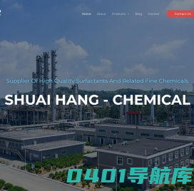 临沂率航进出口有限公司