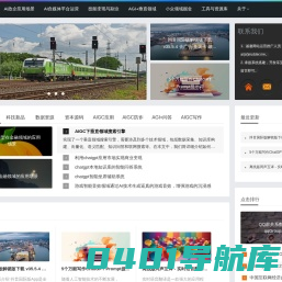 记忆研究