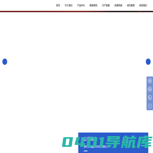 郑州安瑞耐材科技|轻质砖|浇注料|高铝砖|粘土砖厂家|高铝砖价格|河南莫来石|红柱石厂家|刚玉砖|预制件|郑州安瑞耐材科技有限公司