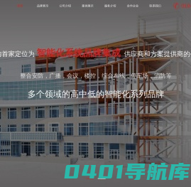 配单子（北京）网络技术有限公司