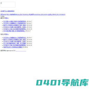 华博云教育
        - 首页