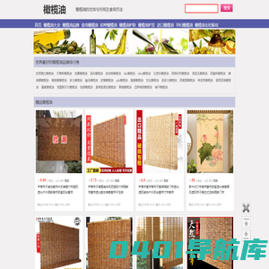 橄榄油的功效与作用_橄榄油的食用方法_橄榄油的用法_橄榄油的价格_橄榄油之恋