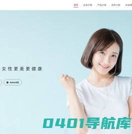 美柚网