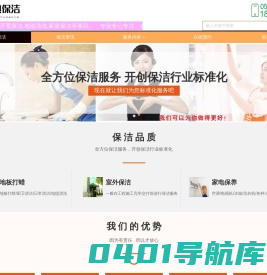常熟保洁_常熟薛芳家政_护理_清洁_保洁_瓷砖美缝_翻新_常熟开荒保洁_常熟搞卫生_家电清洗_上门洗衣服_上门搞卫生_上门整理家务_商务清洁_办公开荒保洁工