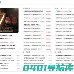 腾达旗下留久网-每天分享优美句子说说