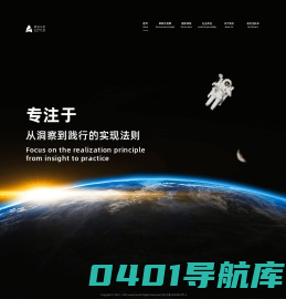 阿基米德医疗