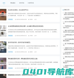 信阳梦幻网络科技有限公司