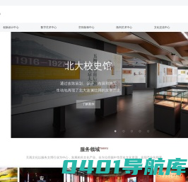 天禹文化集团有限公司上海分公司 官网