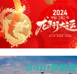 武汉圆梦圆房地产开发有限公司 具有房地产开发二级资质，属中国国际贸易促进委员会武汉市分会、中国国际商会武汉商会会员单位。_家装建材
