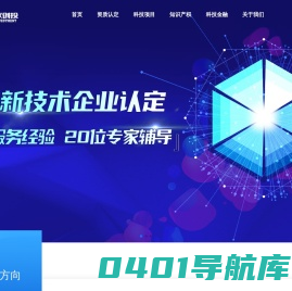 武汉蚂蚁创投创新技术服务有限公司-专注于政策咨询服务、项目申报服务、技术创新服务、创业孵化服务、成果对接服务等