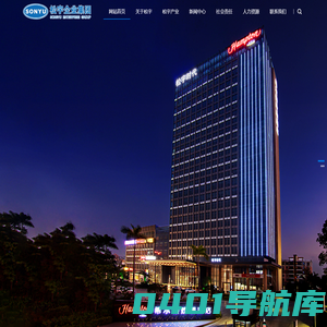 广西松宇企业集团