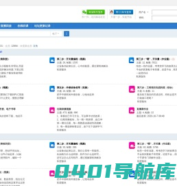 PLC培训教学与研究-陈胜PLC教研室 -  Powered by Discuz!