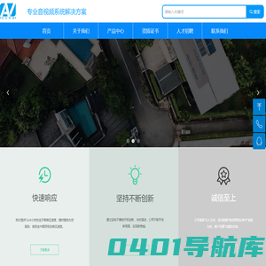 AVSTONG|讯达视通|混合插卡矩阵|HDMI矩阵|一体机|会议系统|音频处理器|拼接处理器|LED图像处理器|画面分割器|电源时序器|音箱音柱|数字功放|视频矩阵|视频延长器|编解码器【AVSTONG讯达视通官网】