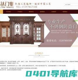 赣州不锈钢门_赣州不锈钢门定制_赣州不锈钢门厂家_赣州不锈钢门批发_江西金伟达门业有限公司