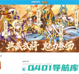 最游戏-巴别时代官方游戏平台