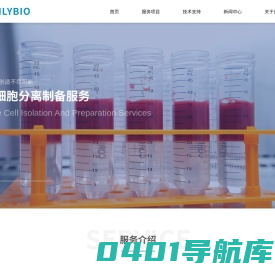 Leukopak-细胞杀伤-临床CRO-抗体药研发-PBMC细胞分离服务-赛笠生物