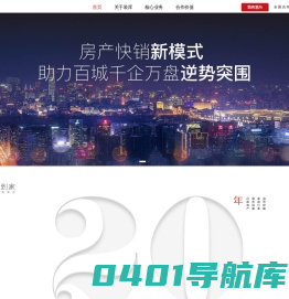 装库科技官网-“从房到家”整体解决方案服务商-房产|楼盘快销新模式平台-北京买房送全屋家装|家具|家居-京东装库百亿补贴-送装库百亿壕礼