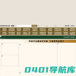 首页

 - 王银茂篆刻艺术•官方网站