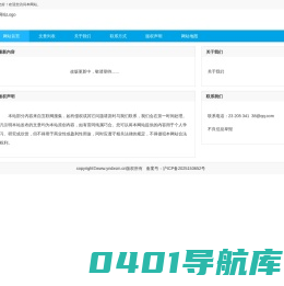 财经NEWS