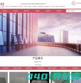 透水砖|荷兰砖|植草砖|路沿石-山东青岛福伦瑞特新型建材有限公司