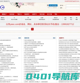 首页-体会网 -  Powered by Discuz!